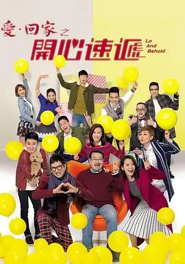 春山可望 123电影网 乡村振兴题材剧
