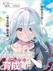 第七个证人 123电影网 韩国漫改悬疑