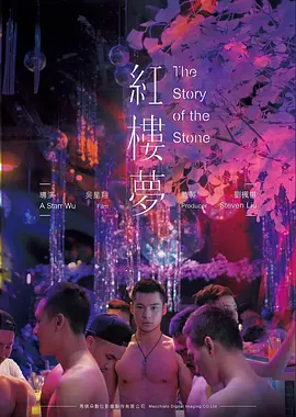 第七次失忆 123电影网 悬疑短剧